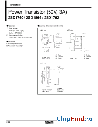 Datasheet 2SD1864 производства Rohm